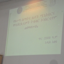 Federal Ministry of Urban Development and Housing and Public Universities Holds Consortium