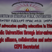 National Conference Held at ECSU