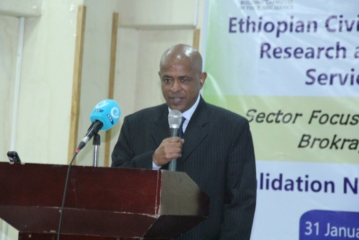 ኢሲሰዩ የምርምርና ማህበረሰብ አገልግሎት  የምርምር አስተችቶት አውደጥናት አካሄደ