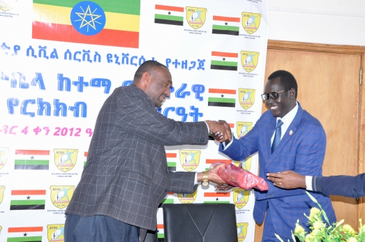  ECSU Hand Over the Gambela City Master Plan13