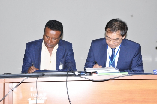 ECSU Holds the First International Conference