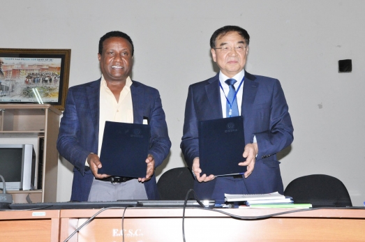 ECSU Holds the First International Conference