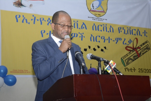 Ethiopian Civil Service University Graduates Students