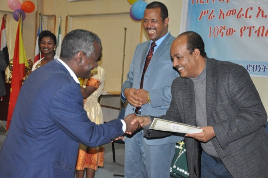 International Civil Service Day celebrated