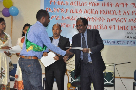 International Civil Service Day celebrated