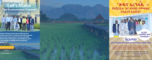 Let’s Make Our Environment Sustainable!