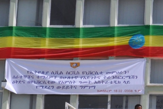 ECSU Community Held Discussion on GTP1 Performance, the 2nd GTP and the University’s Strategic Plan